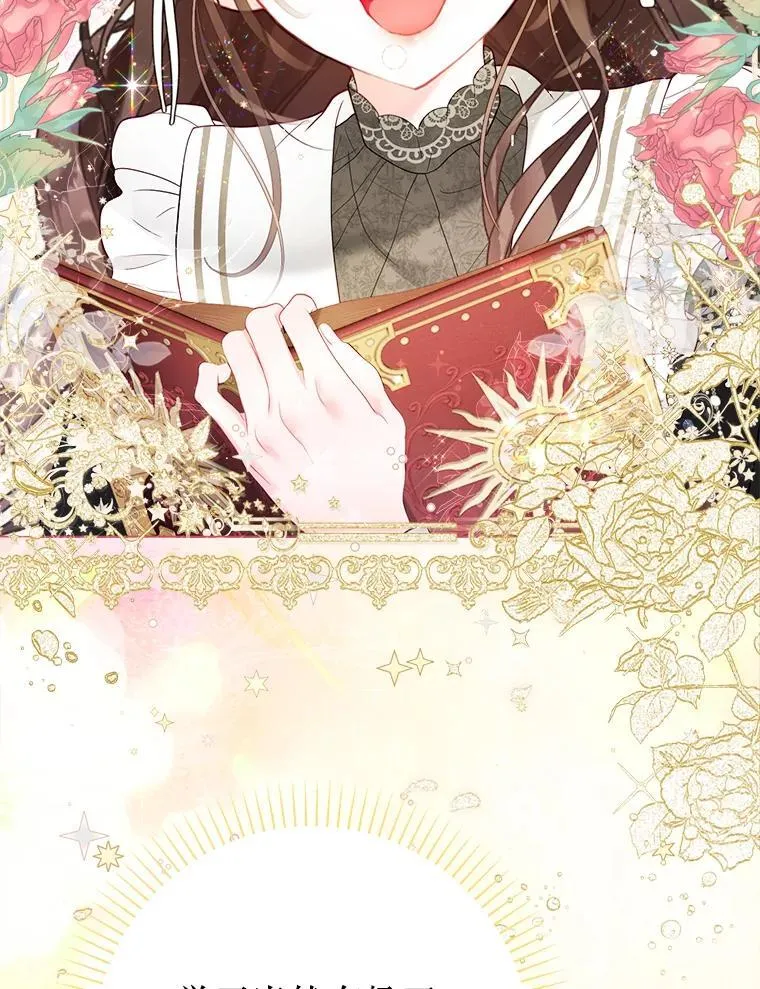 44.重回孤儿院 第10页