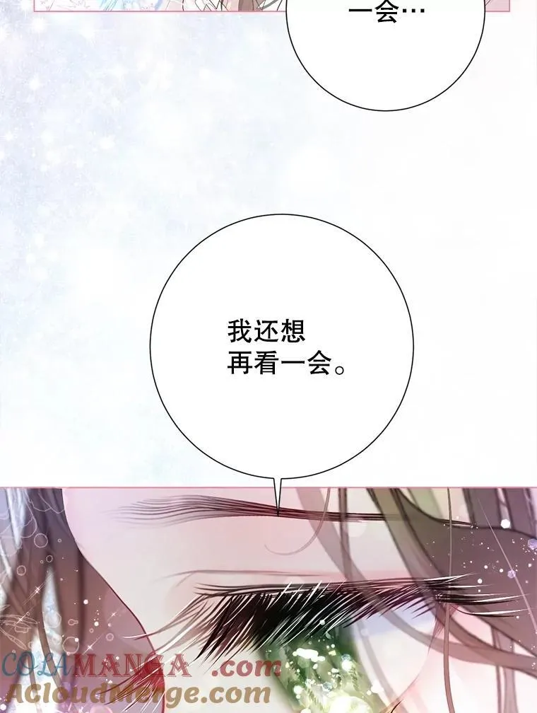 44.重回孤儿院 第17页