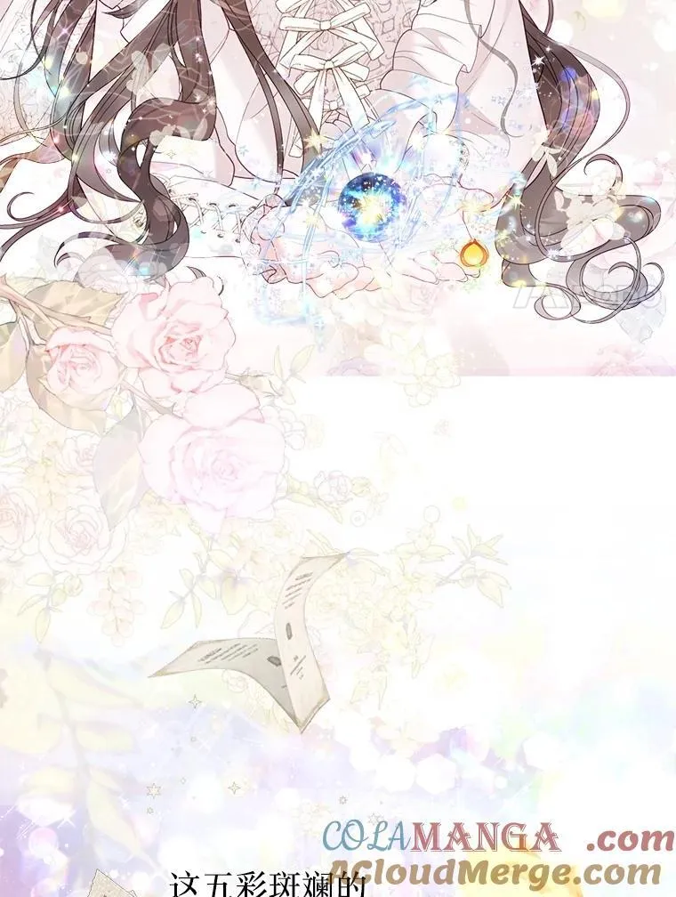 44.重回孤儿院 第21页