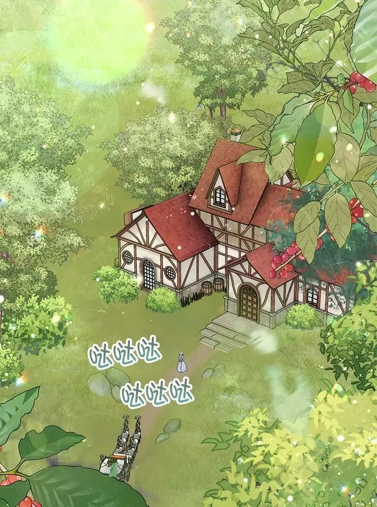 44.重回孤儿院 第28页