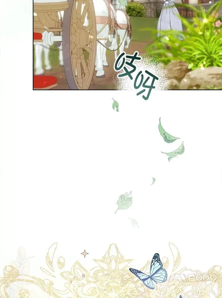 44.重回孤儿院 第30页
