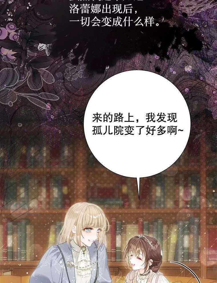 44.重回孤儿院 第42页