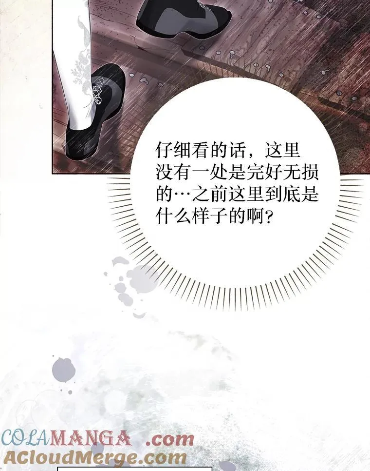 44.重回孤儿院 第49页