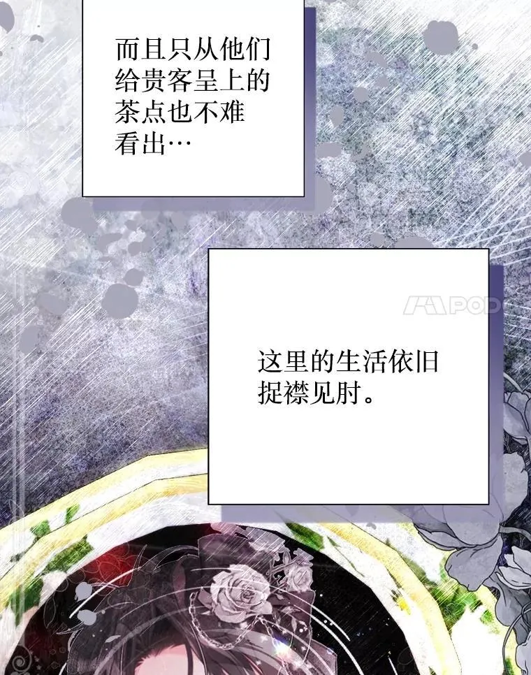 44.重回孤儿院 第50页