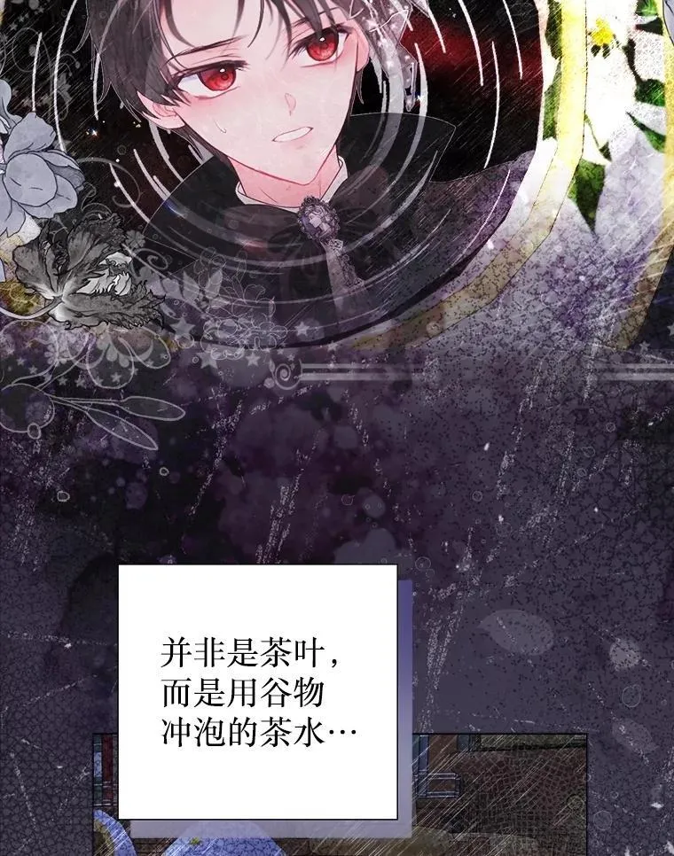 44.重回孤儿院 第51页