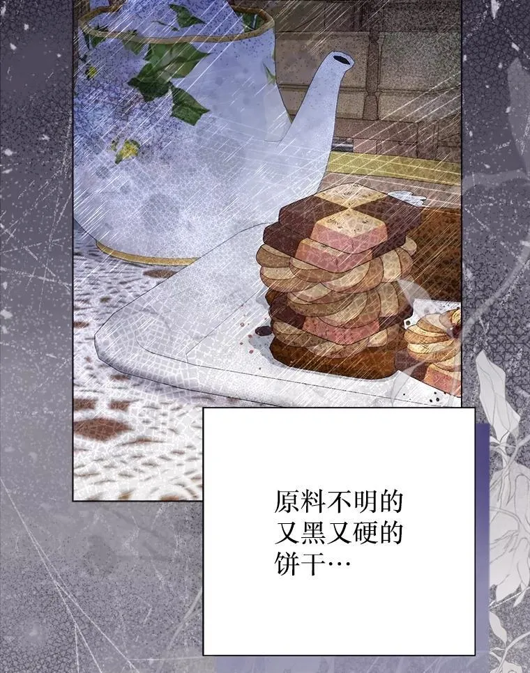 44.重回孤儿院 第52页