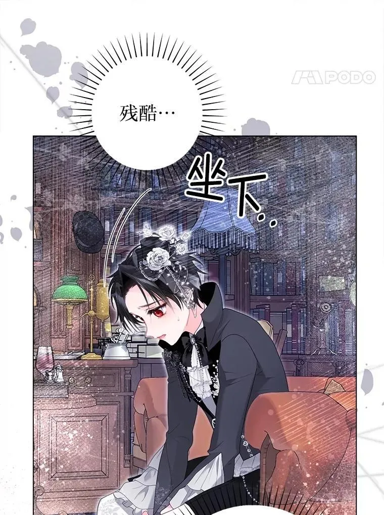 44.重回孤儿院 第80页
