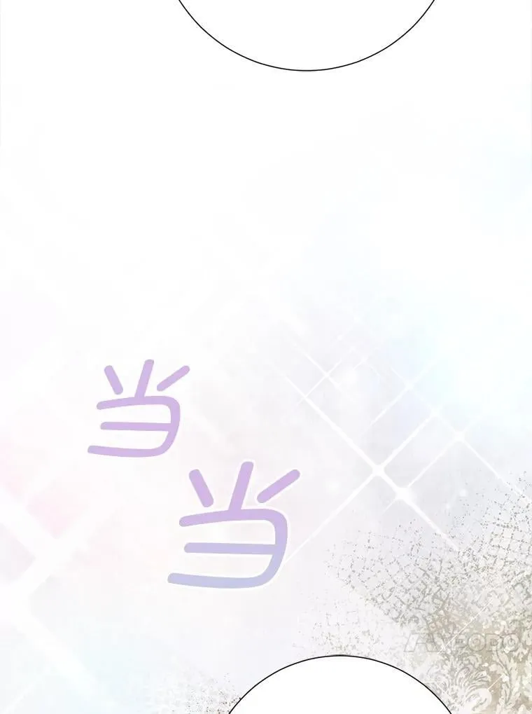 44.重回孤儿院 第92页