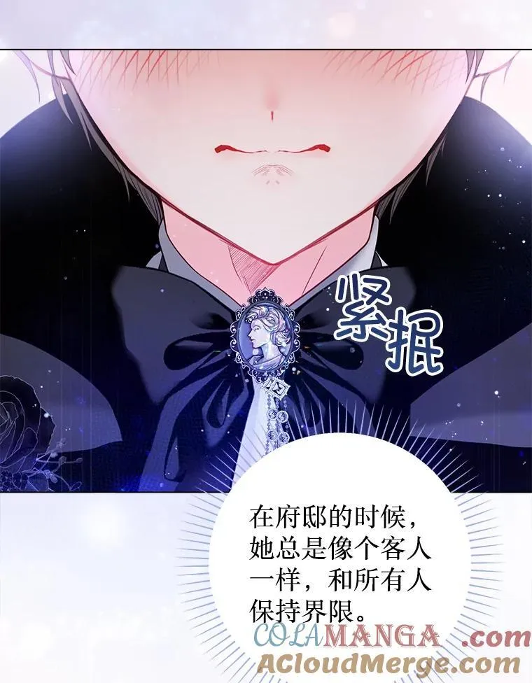44.重回孤儿院 第97页