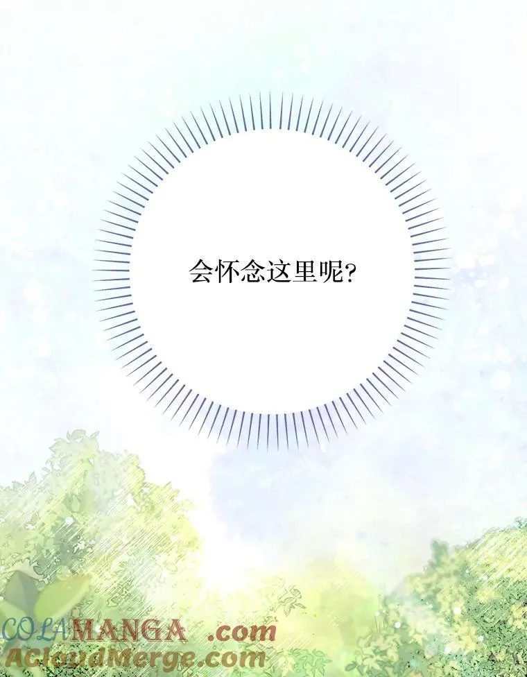 44.重回孤儿院 第101页