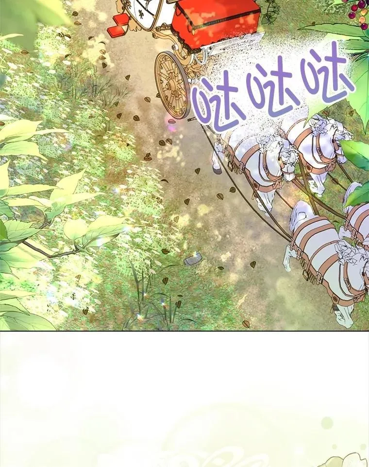 44.重回孤儿院 第106页