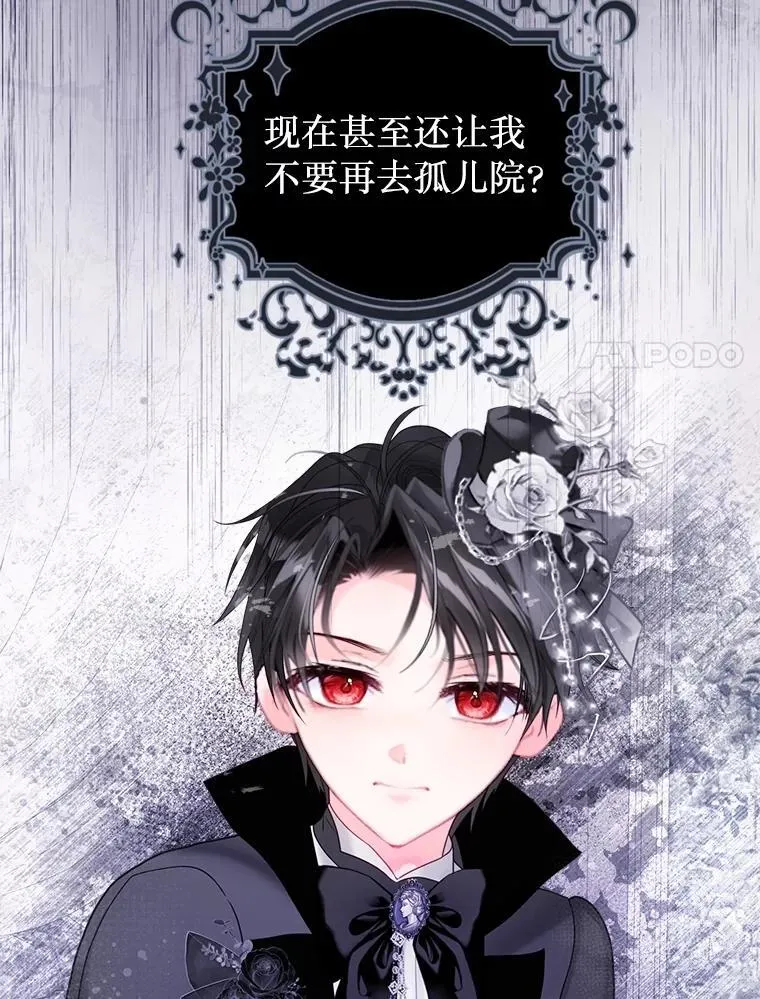 45.哄睡 第14页
