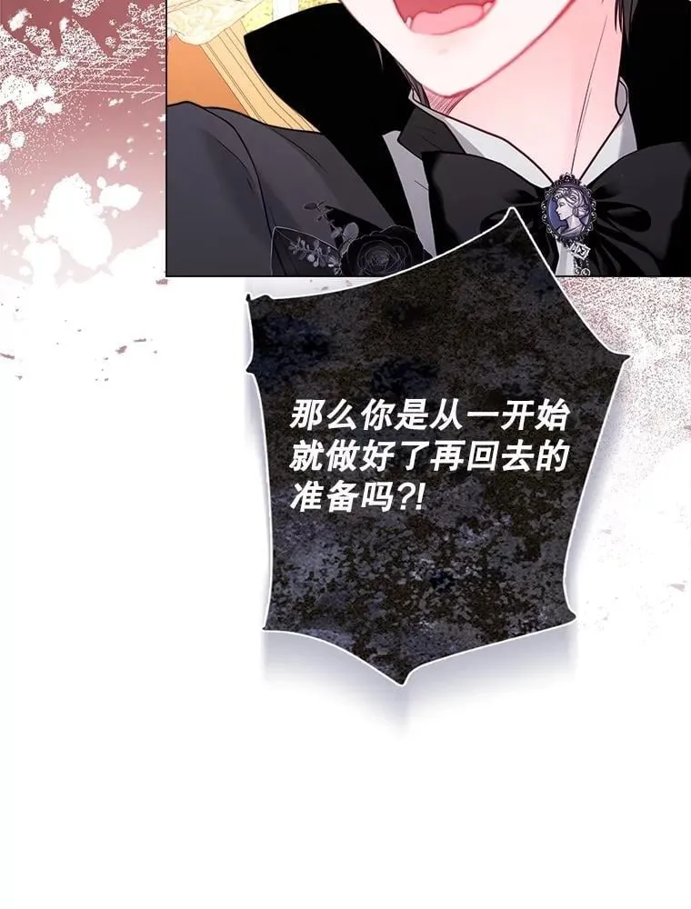 45.哄睡 第18页