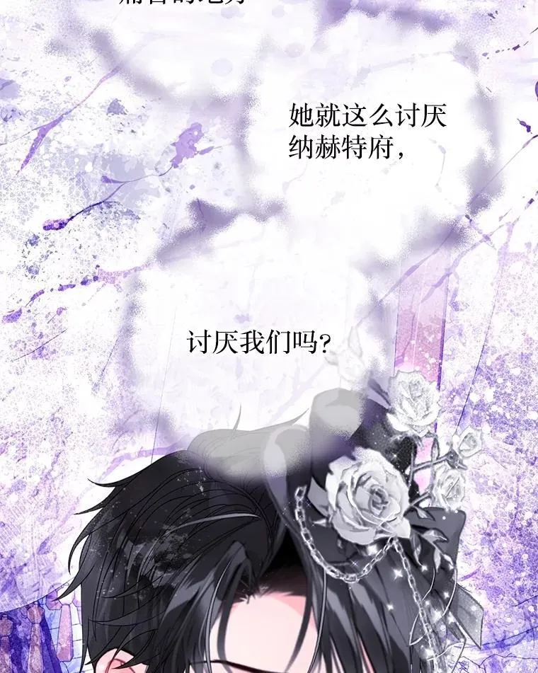 45.哄睡 第26页