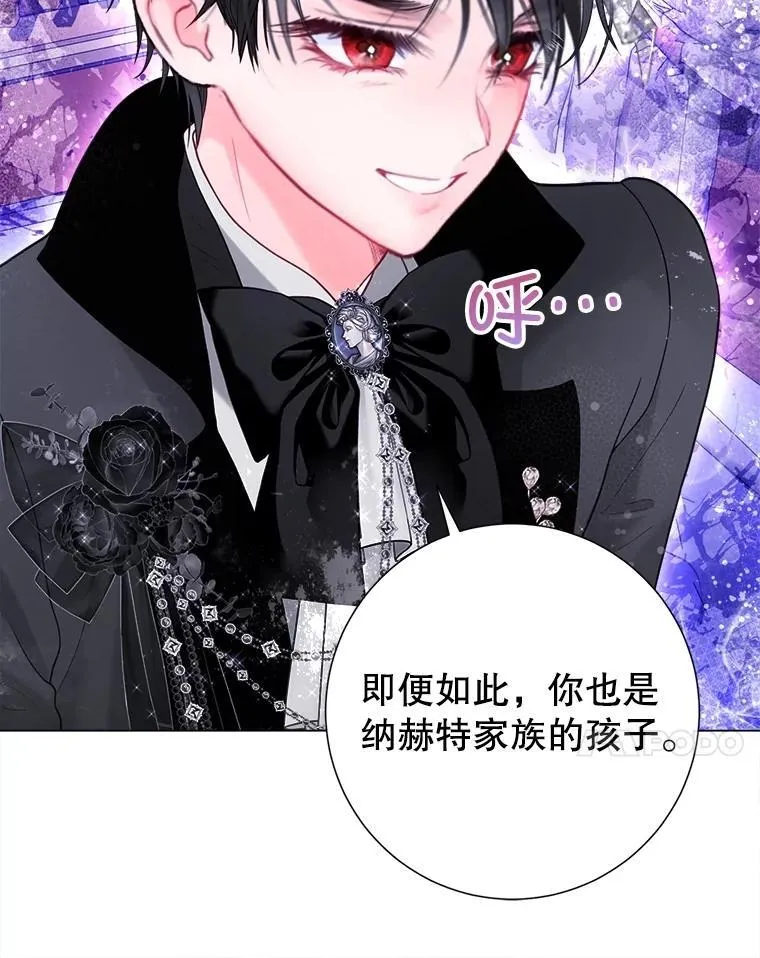 45.哄睡 第27页