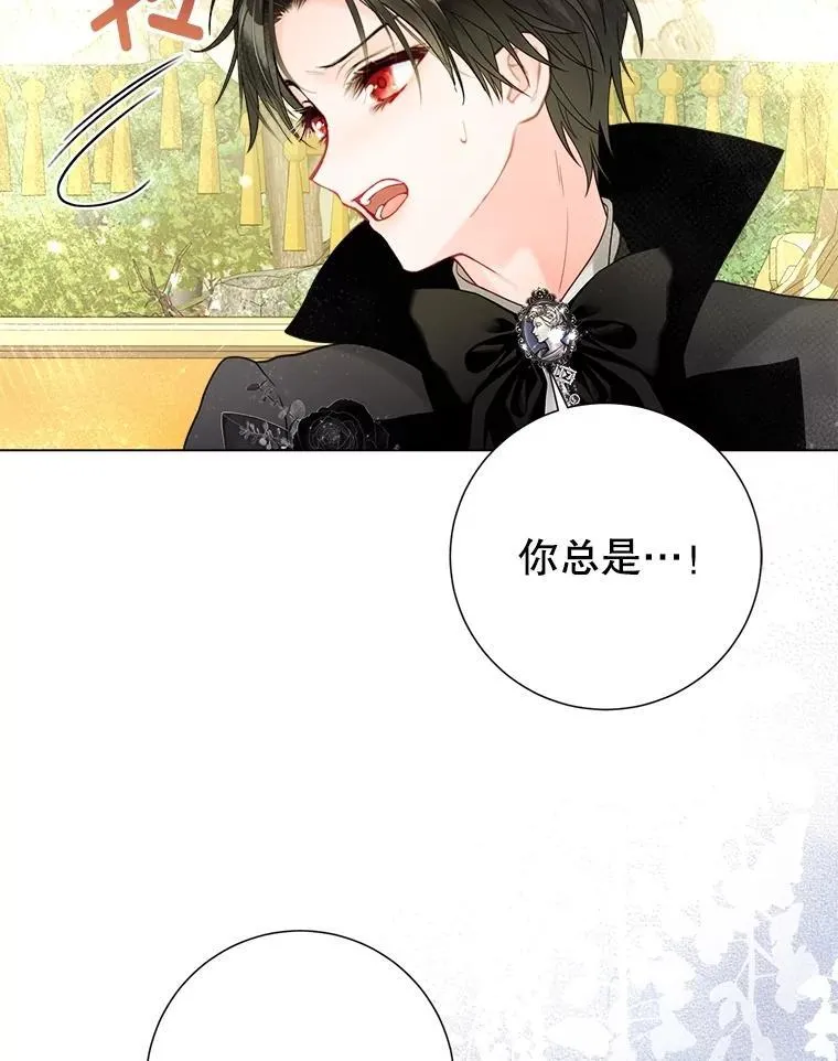 45.哄睡 第30页
