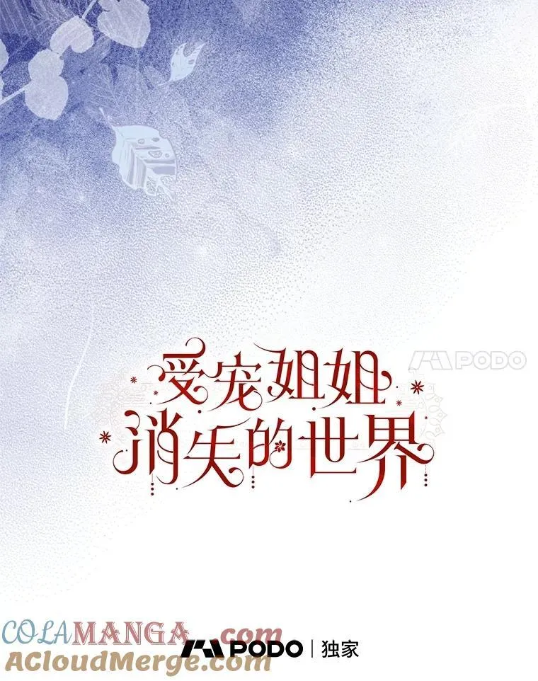 45.哄睡 第34页