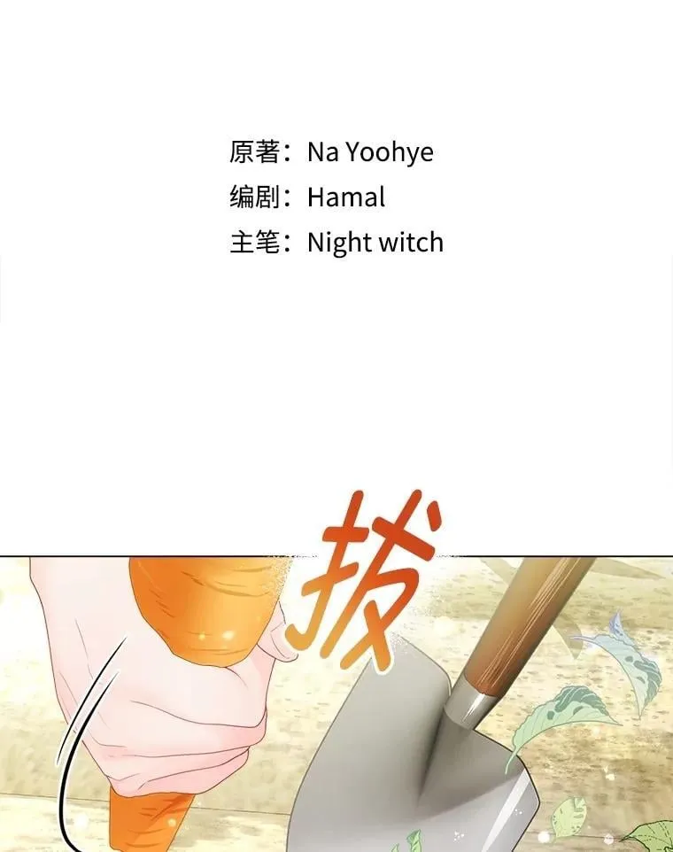 45.哄睡 第35页