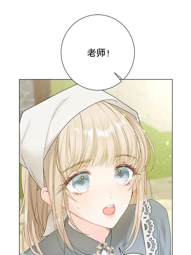 45.哄睡 第38页