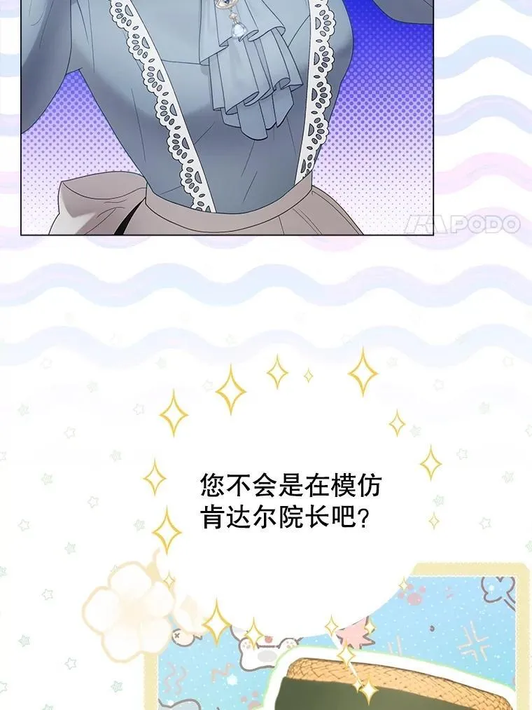 45.哄睡 第44页