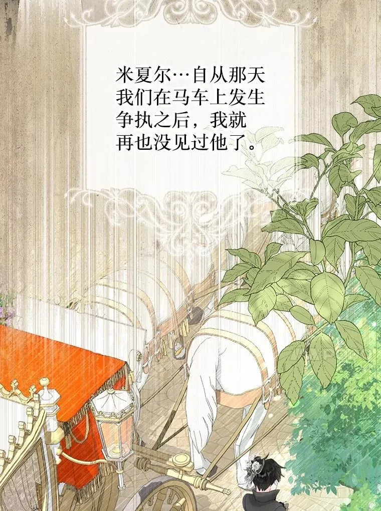 45.哄睡 第50页