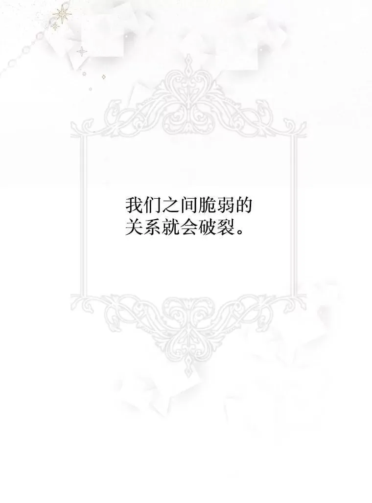 45.哄睡 第54页