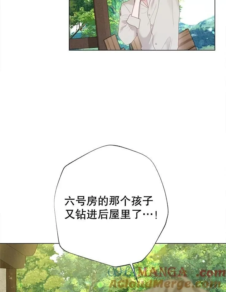 45.哄睡 第58页