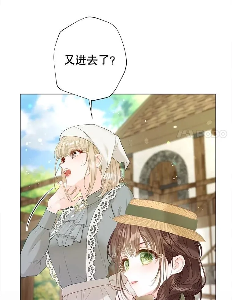 45.哄睡 第60页