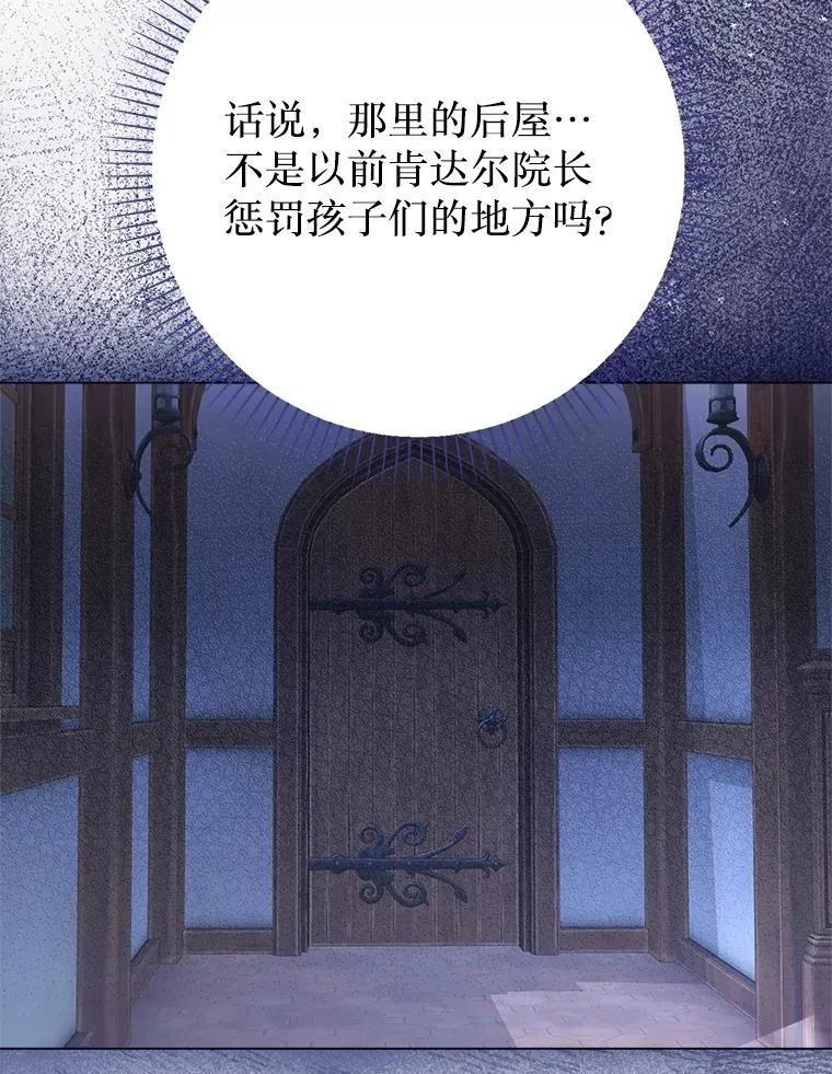45.哄睡 第62页