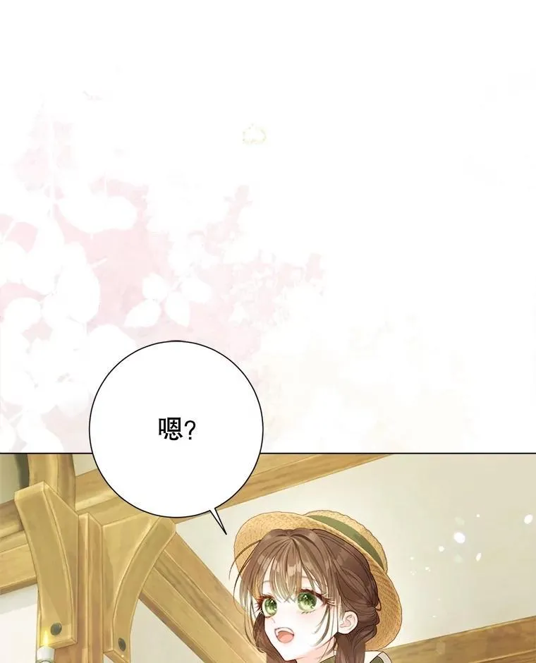 45.哄睡 第65页