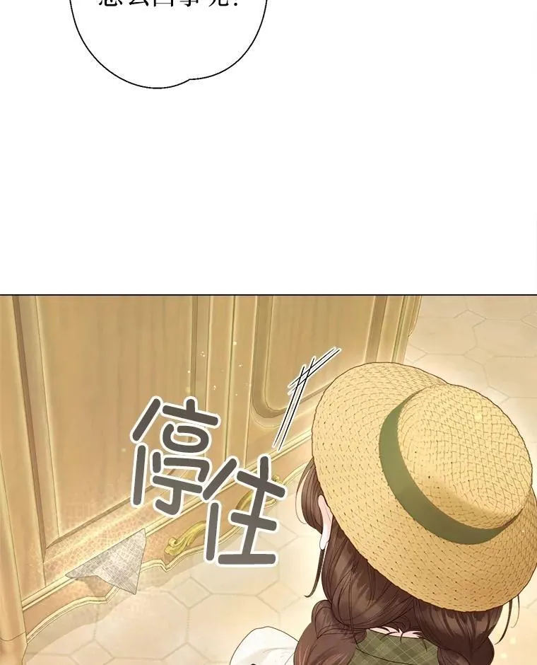 45.哄睡 第69页