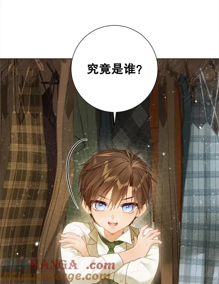 45.哄睡 第76页