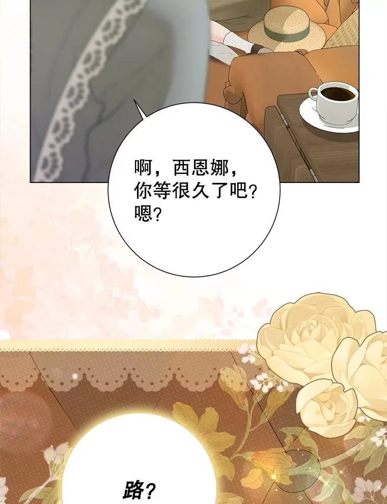 45.哄睡 第89页