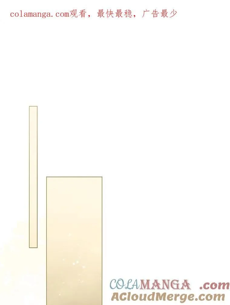 46.蛇蝎美人 第1页