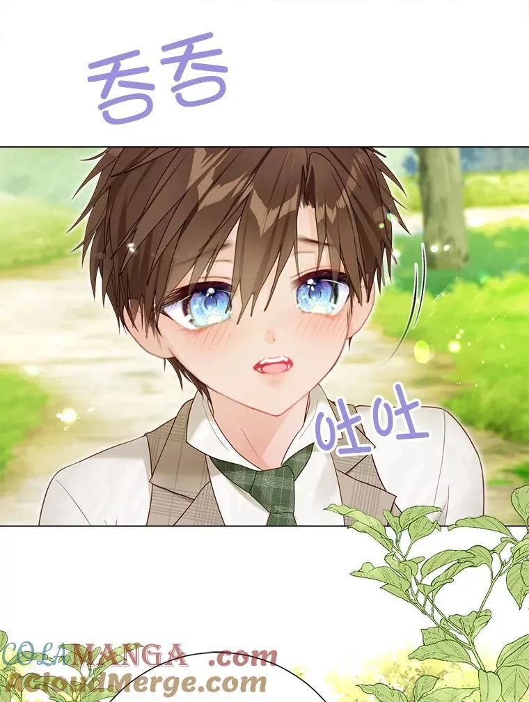 46.蛇蝎美人 第37页