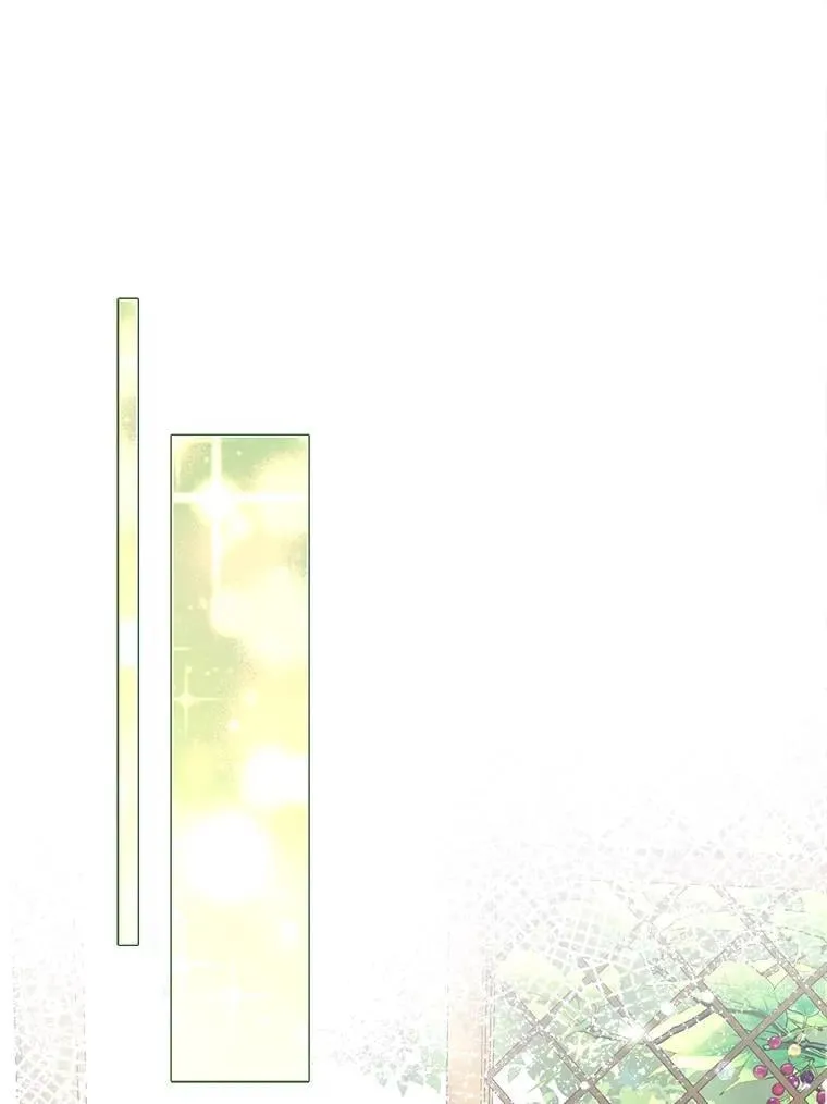 46.蛇蝎美人 第46页