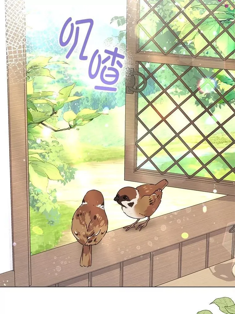 46.蛇蝎美人 第47页