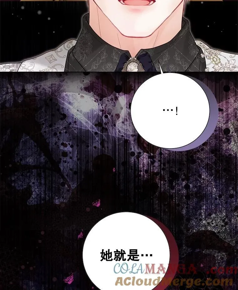 46.蛇蝎美人 第109页