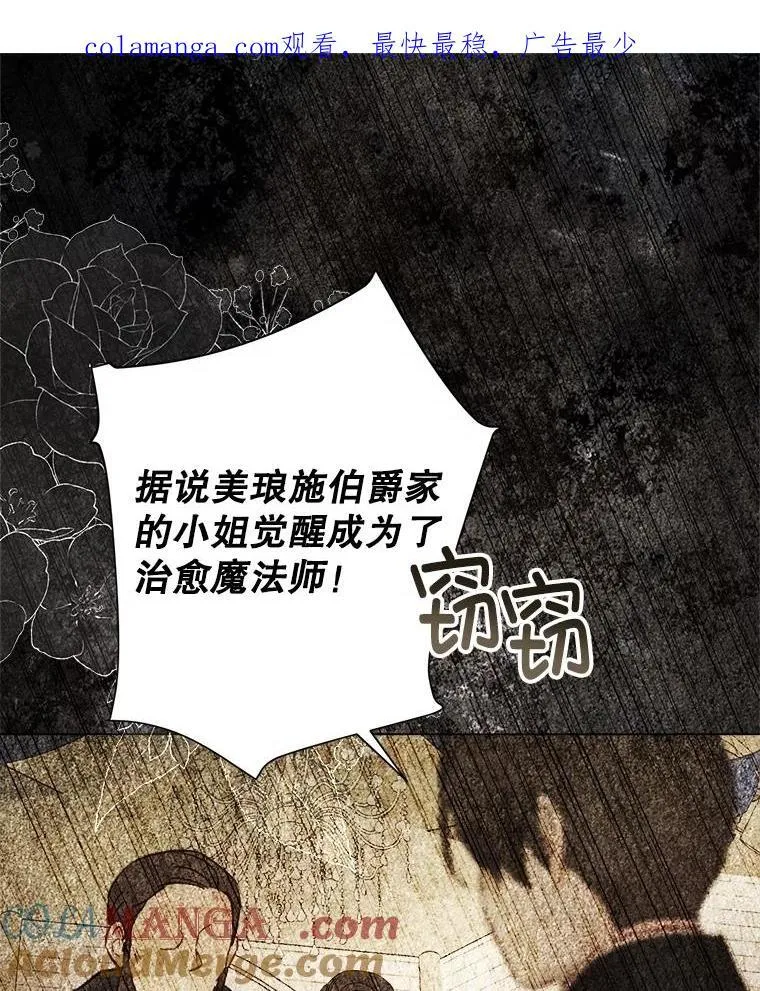 47.皇帝邀约 第1页