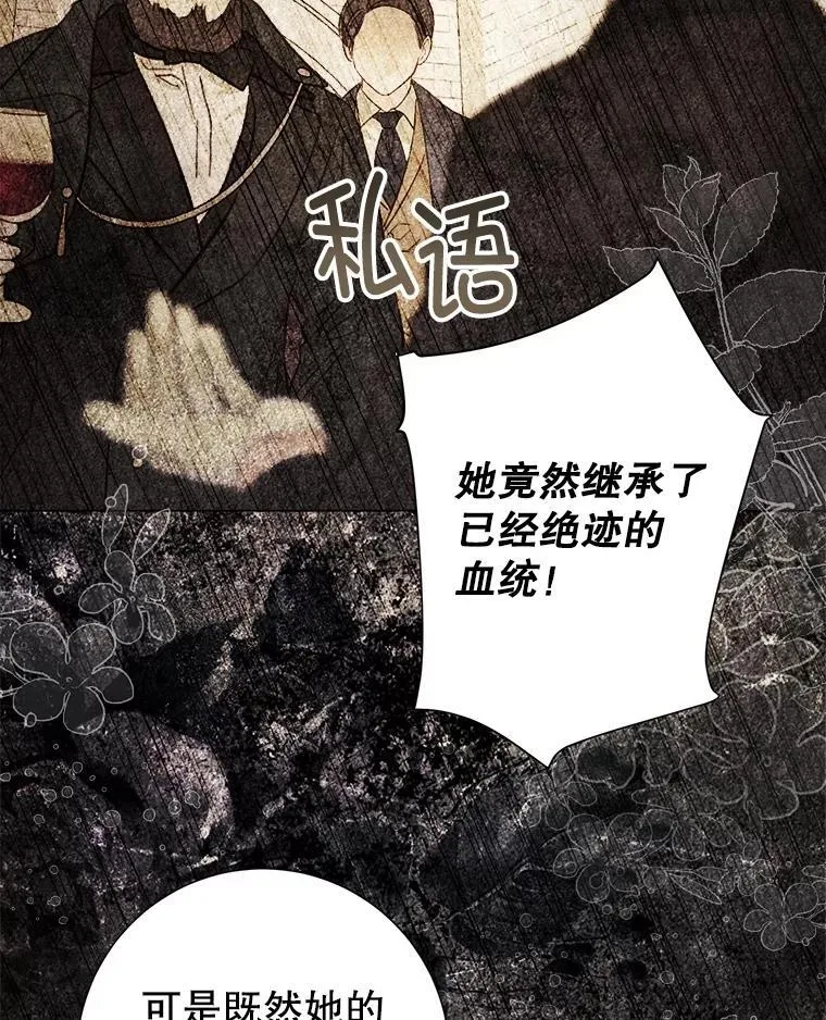 47.皇帝邀约 第2页