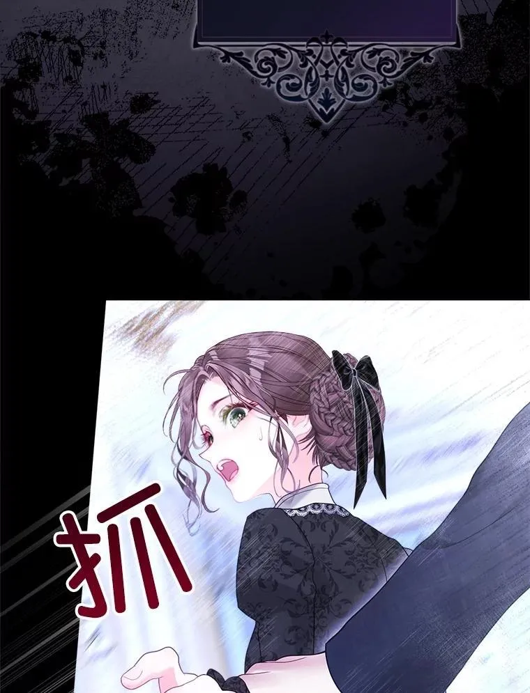 47.皇帝邀约 第54页
