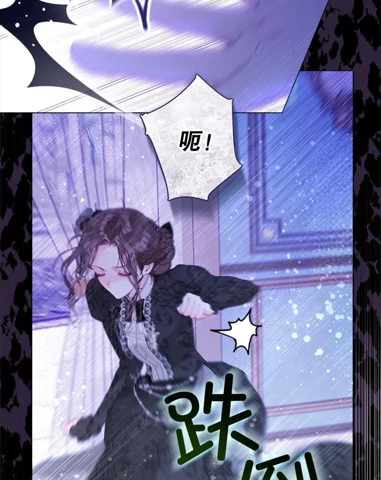 47.皇帝邀约 第64页