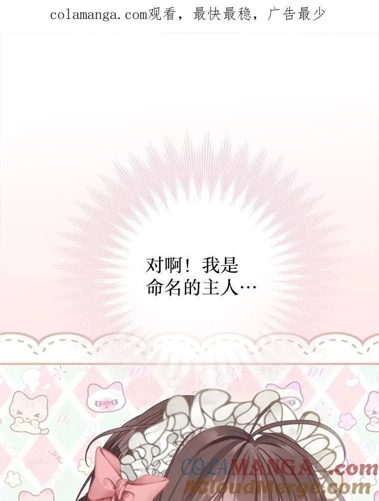48.邪气 第1页