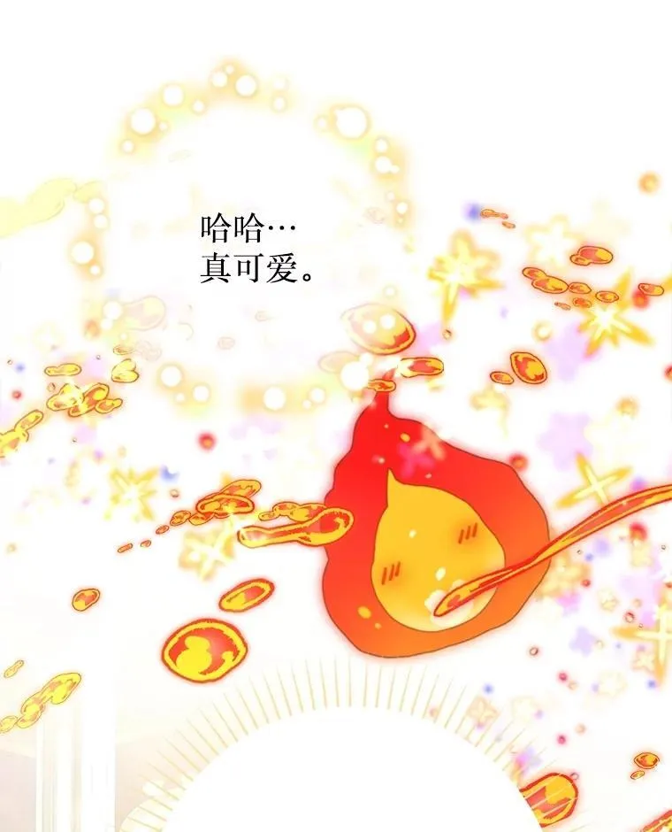 48.邪气 第6页