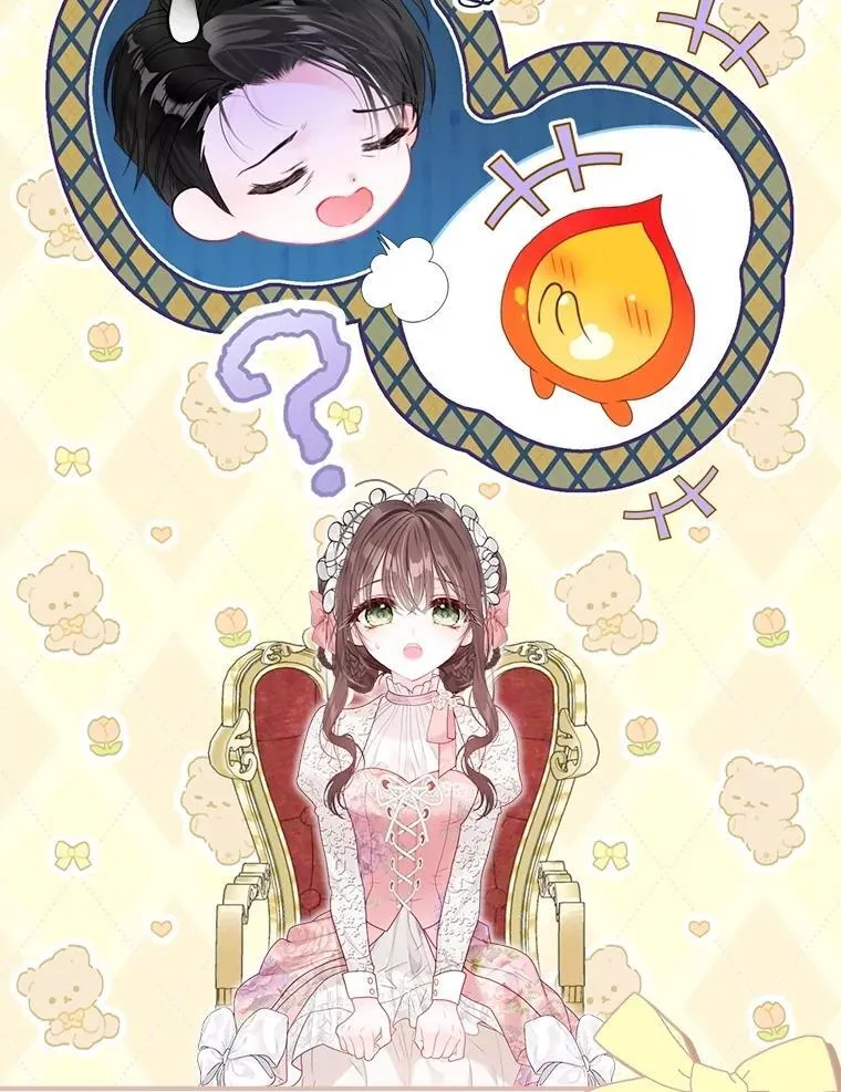 48.邪气 第30页