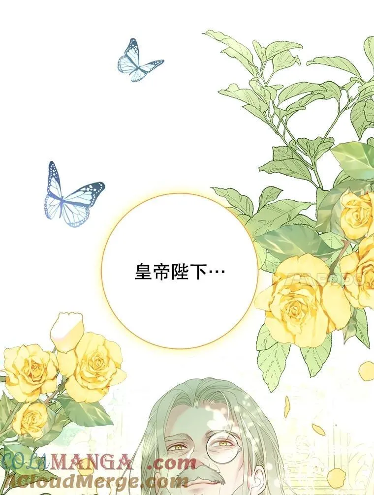 48.邪气 第37页