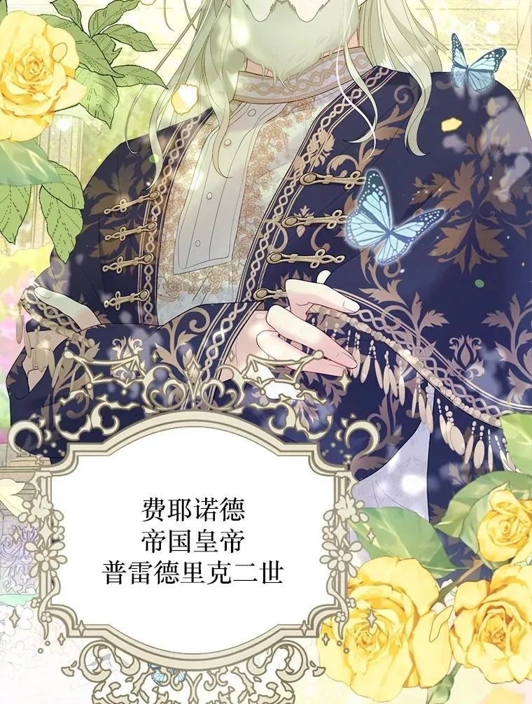48.邪气 第38页