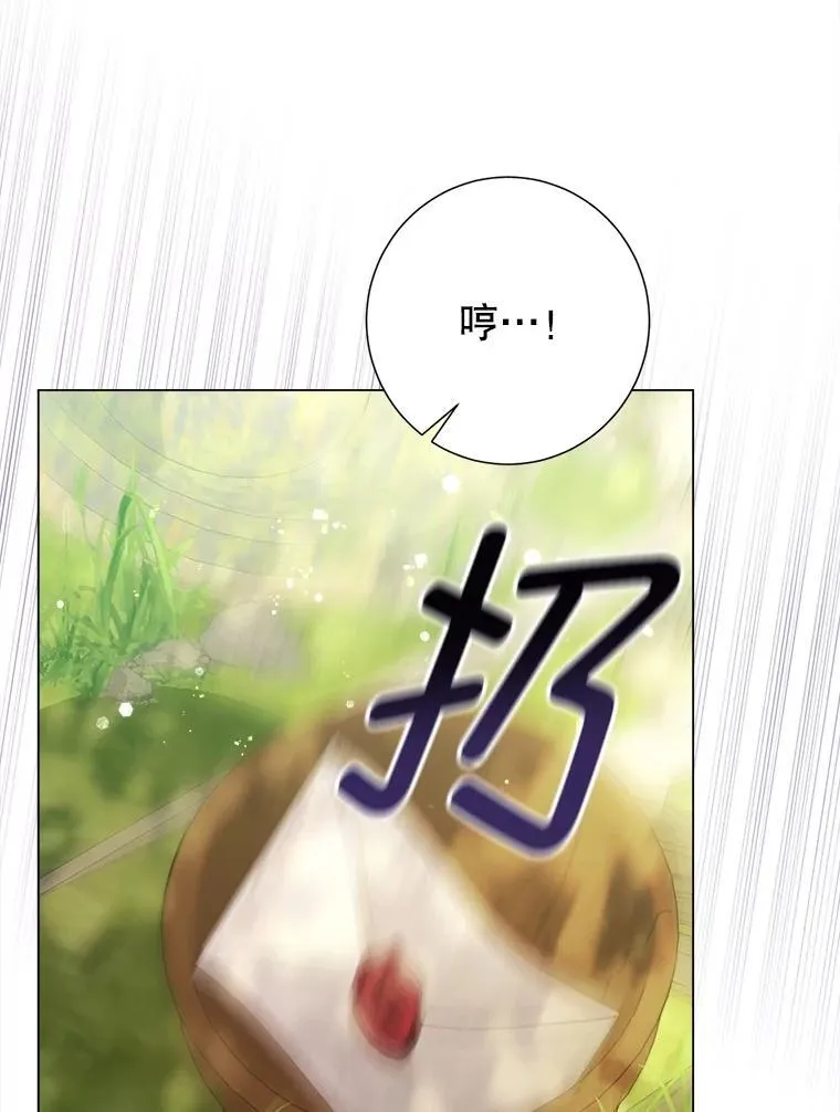 48.邪气 第46页
