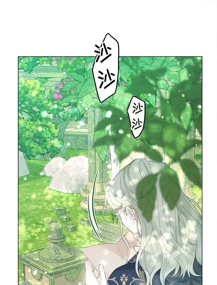 48.邪气 第58页