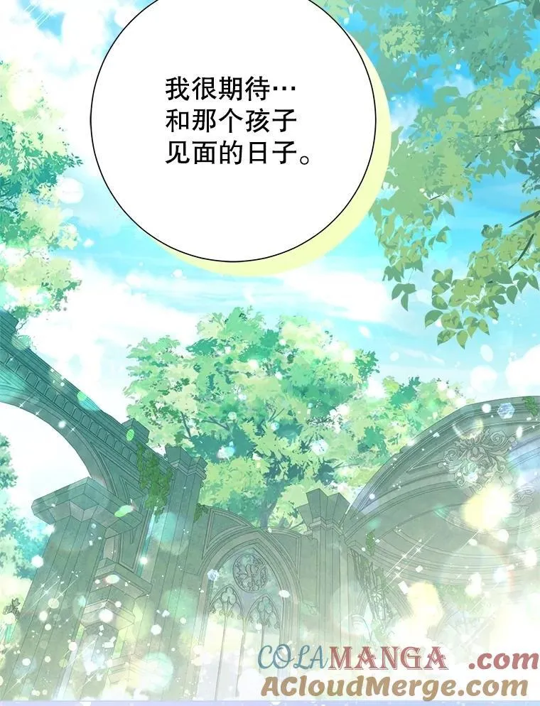 48.邪气 第61页